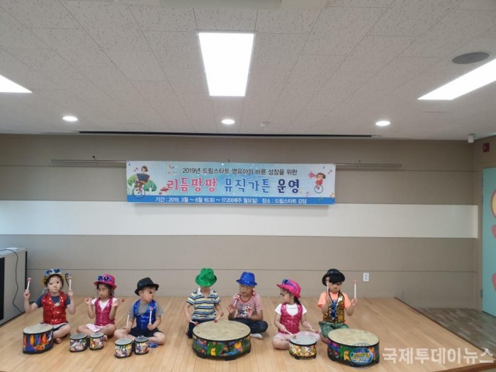 3-1 보도자료 사진(인천 중구 음악 접목한 아동 놀이 프로그램 성공적 운영).jpg