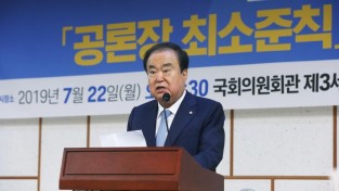 한국공론포럼+창립기념식(1).JPG