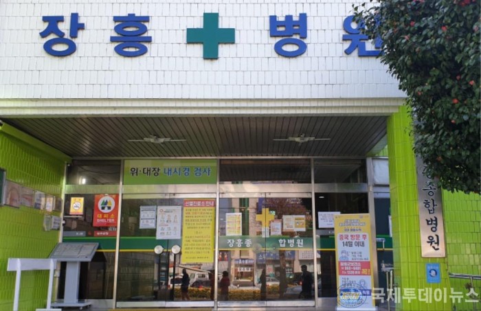 장흥종합병원 (1).jpg
