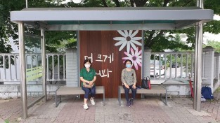 (번호 11)금촌2동 노후버스정류장 정비(정비 후).jpg