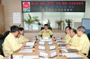 인천 중구, 제13호 태풍‘링링’대비 긴급상황판단회의 개최