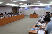 옹진군 관광진흥종합발전계획 수립 연구용역 중간보고회 개최