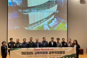 인천시의회 교육위, 대만 연수로 미래교육의 새 지평 탐색