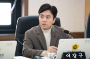 인천시의회 이강구 의원, 우수 축제 육성을 위한 제도적 근거 마련