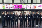 인천시의회 산경위, 인천 가구산업 발전 적극 지원 다짐