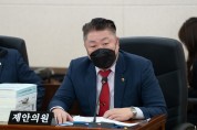 인천시 교육청의 교감 승진제도의 개선점에 대한 시의회 의원 문제점 제시