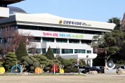 제9대 인천시의회 LED 슬로건 현판 점등식 개최