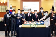인천시의회,  2023년 새해에 시민 행복 의정 구현 다짐