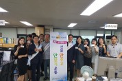 인천남부교육지원청, 「선물 안주고 안받기」캠페인 실시