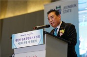 ‘재인천 전북특별자치도민회장 이.취임식’이 성황리에 개최
