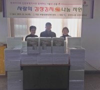 부평5동, 한국마사회 부평지사로부터 김장김치 전달 받아