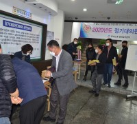 한국노총 전남본부 대의원대회 간소화 진행