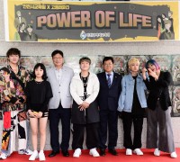 인천시교육청과 고등래퍼3가 함께하는 “2019 POWER OF LIFE”콘서트 성황