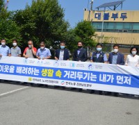 한국노총전남본부, 목포서 캠페인 활동 전개