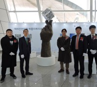「해외안전여행 애플리케이션 홍보 전시회」개최