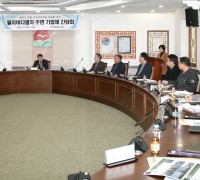 인천 중구, 월미바다열차 주변 경관개선 위해 지역기업과 대화