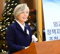 2019 외교부 정책자문위원 초청 간담회 개최