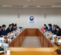 제21차 한-중 영사국장회의 개최