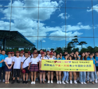글로벌 대구 !  자매도시 중국 닝보시의 청소년들과 국제교류행사 추진