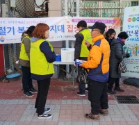 고흥군. 복지사각지대발굴 거리 홍보 캠페인 펼쳐