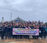 2020 이영~차 보성군, 벌교읍 겨울철 복지위기가구 집중 발굴 홍보 캠페인 전개