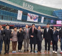 2025 APEC 정상회의는 인천에서