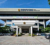 인천시의회, 청능마을 주차문제 해결 간담회 개최