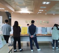 인천북구도서관, 문해 교육 학습자 시화전 개최