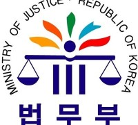 『검찰개혁 추진지원단』 발족