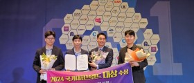 충남'농작업지원단', 국가대표브랜드大賞 수상